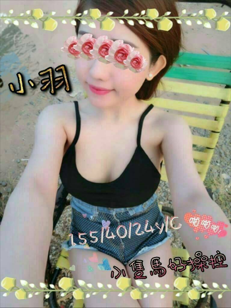 念薇 澎湖 網紅 32|36F